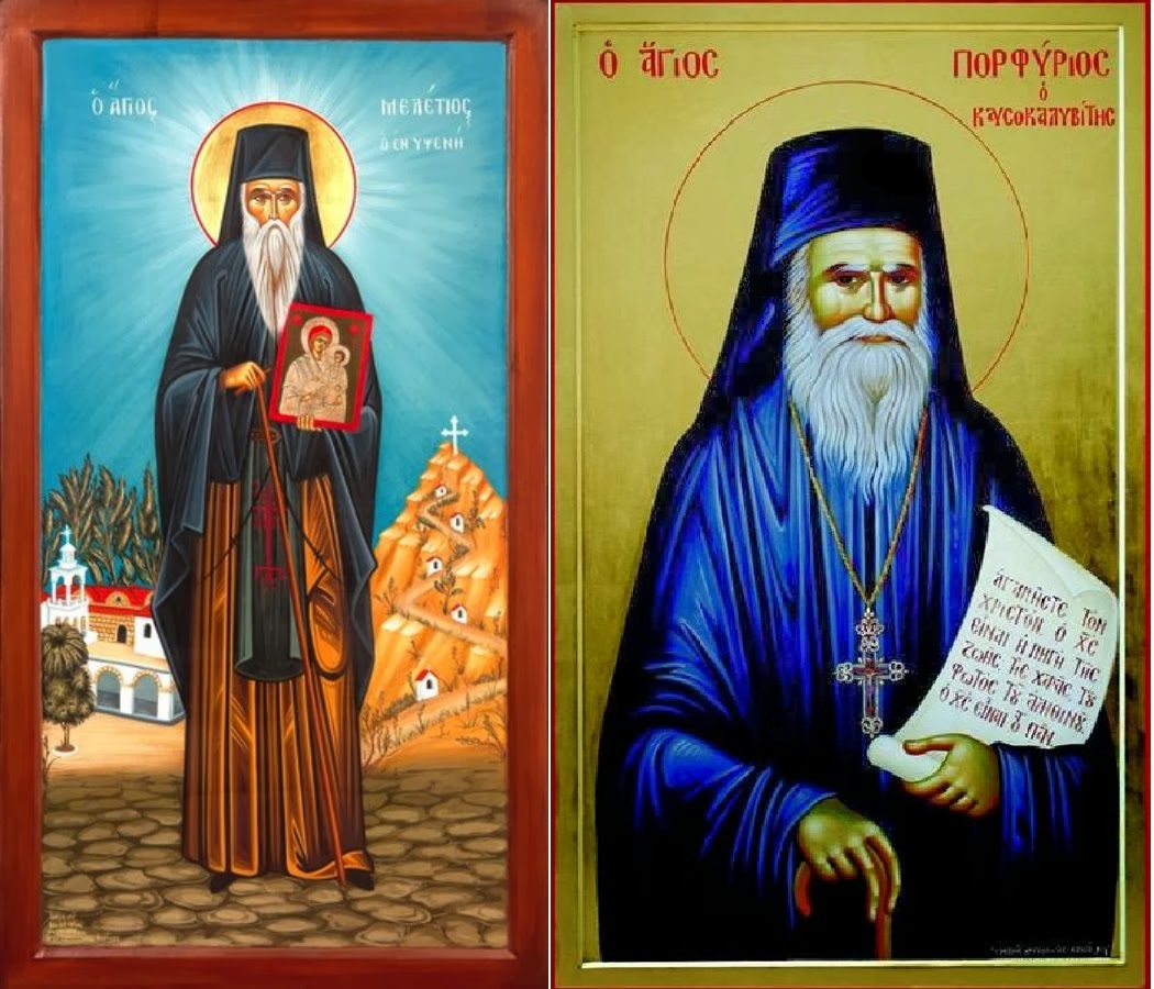 Due nuovi santi canonizzati dal Patriarcato Ecumenico