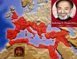 Padre Ioannis Romanidis come storico