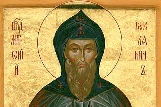 Un romano a Novgorod