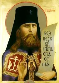 Patriarca Kirill: predica alla festa del santo ieromartire Ilarione