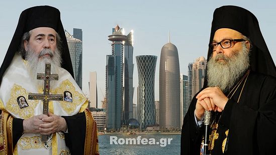 Rottura della comunione tra Antiochia e Gerusalemme