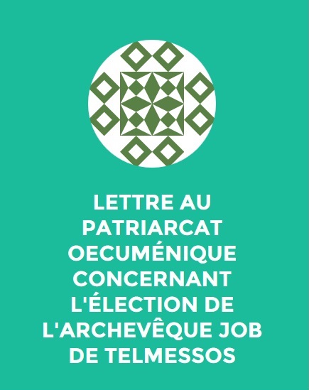 Lettera al Patriarcato Ecumenico sull'elezione dell'arcivescovo Job di Telmessos