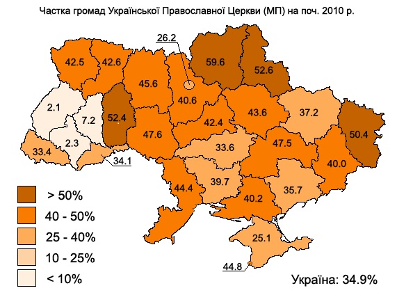Uno sguardo alle chiese in Ucraina attraverso i dati delle fonti statali