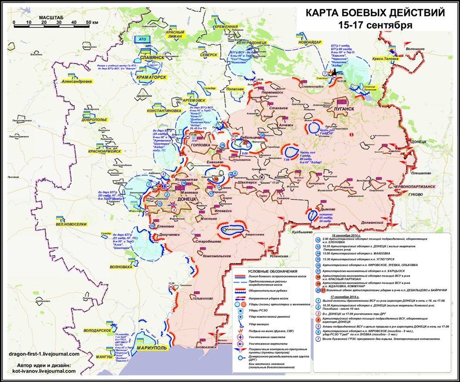 Rapporto sulla situazione ucraina (18 settembre 2014)