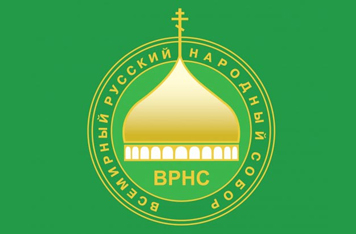 "Culturicidio" in Ucraina: il primo atto del nuovo "parlamento" schiaccia le minoranze linguistiche