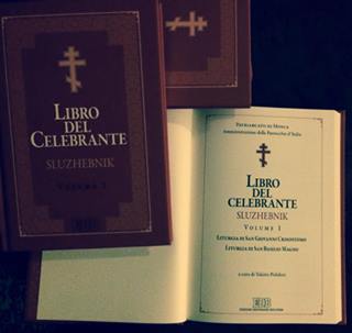 Libro di funzioni ortodosse in italiano