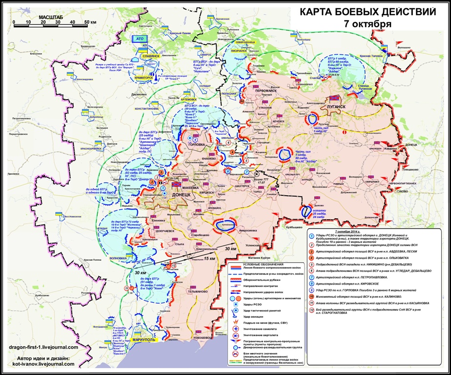 Rapporto sulla situazione ucraina (8 ottobre 2014)