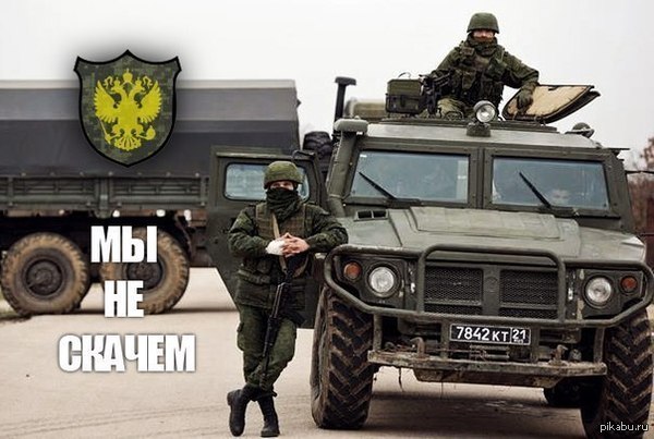 Il mistero degli aiuti militari al Donbass
