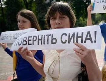 Appello alle madri dell'Ucraina