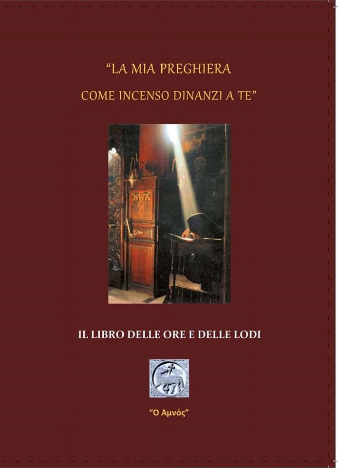 Il Libro delle Ore e delle Lodi