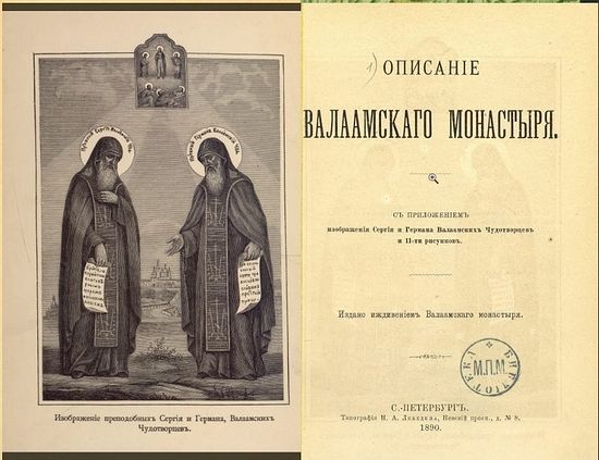 La Russia costruisce cultura cristiana
