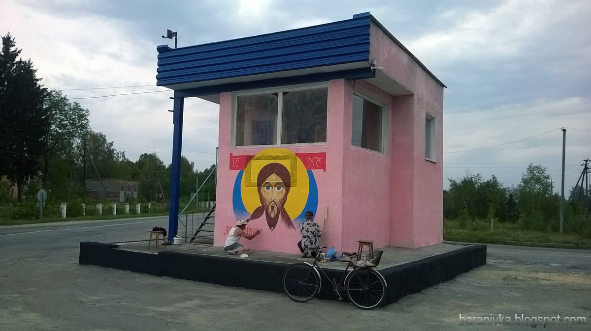 A scuola di iconoclasmo nel Banderastan
