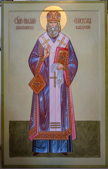 Profezie di sant'Ignazio Brjanchaninov sugli ultimi tempi