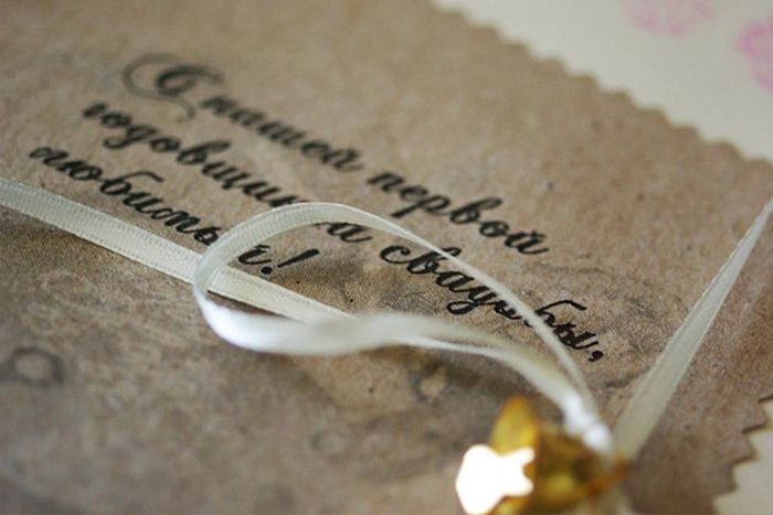 Il primo anno di matrimonio