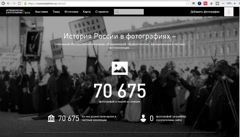 Storia della Russia in fotografie