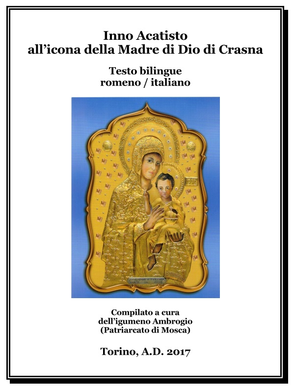 Acatisto bilingue all'icona di Crasna