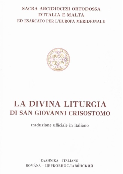 Pubblicata una nuova Liturgia quadrilingue

