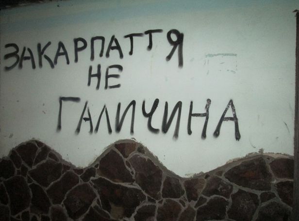 Punto di ebollizione: la Transcarpazia minaccia Kiev con uno 'scenario Donbass'