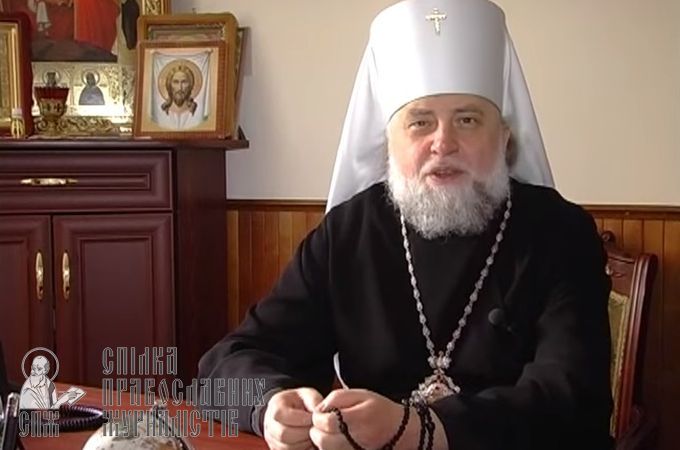 Metropolita Vladimir di Pochaev: “Gli assalti ai luoghi santi non resteranno impuniti”