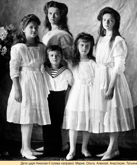 I figli della famiglia imperiale: cinque diversi caratteri