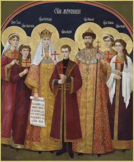Lettera del metropolita Hilarion (Kapral) sui martiri imperiali