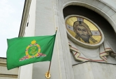 Dichiarazione del Santo Sinodo della Chiesa ortodossa russa dell'8 settembre 2018