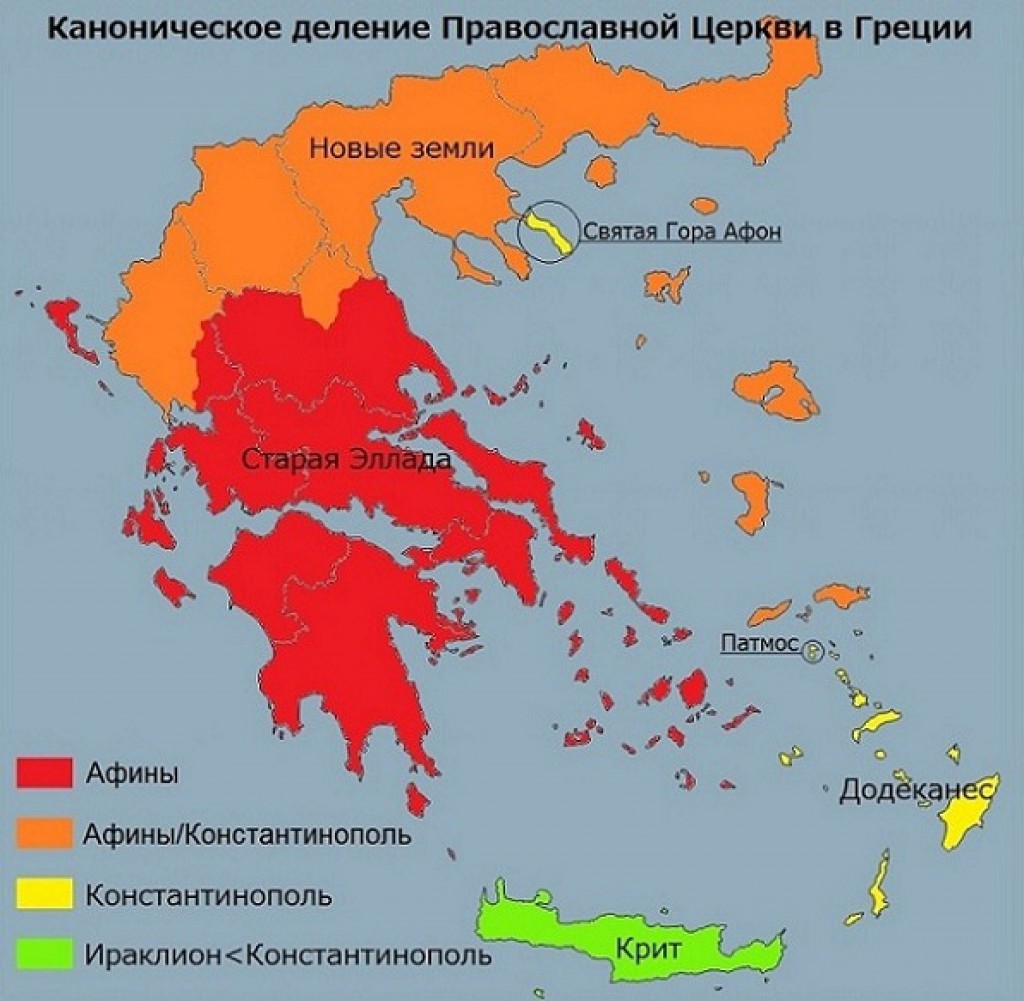 Il buon dottor Ajbolit e la Chiesa ortodossa di Grecia