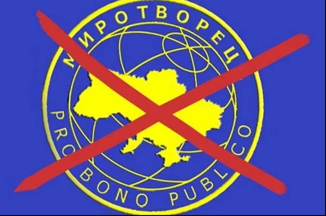 Chiude "Mirotvorets": vittoria della verità e della giustizia in Ucraina