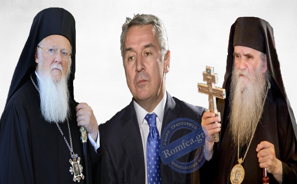 Doppi standard fanarioti tra Montenegro e Ucraina