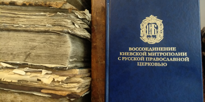 Pubblicato il libro dei documenti d'archivio sulla riunificazione della metropolia di Kiev con la Chiesa russa