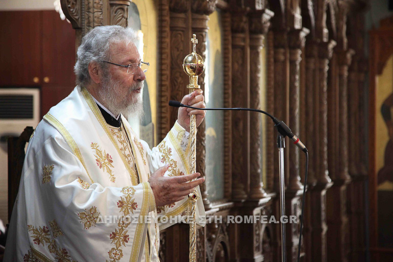 L’arcivescovo di Cipro commemora gli scismatici ucraini senza il consenso del suo Sinodo