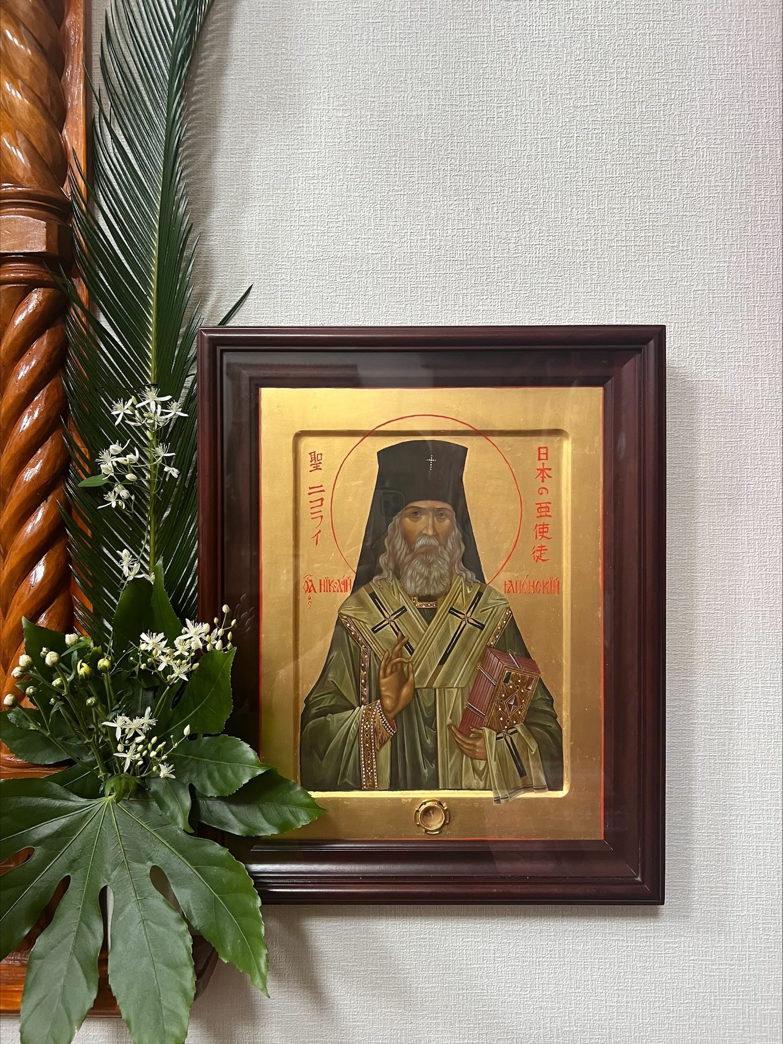 Vita di san Nicola del Giappone