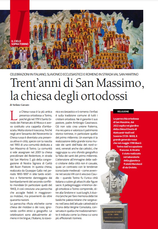 TorinoStoria pubblica un articolo sulla nostra chiesa