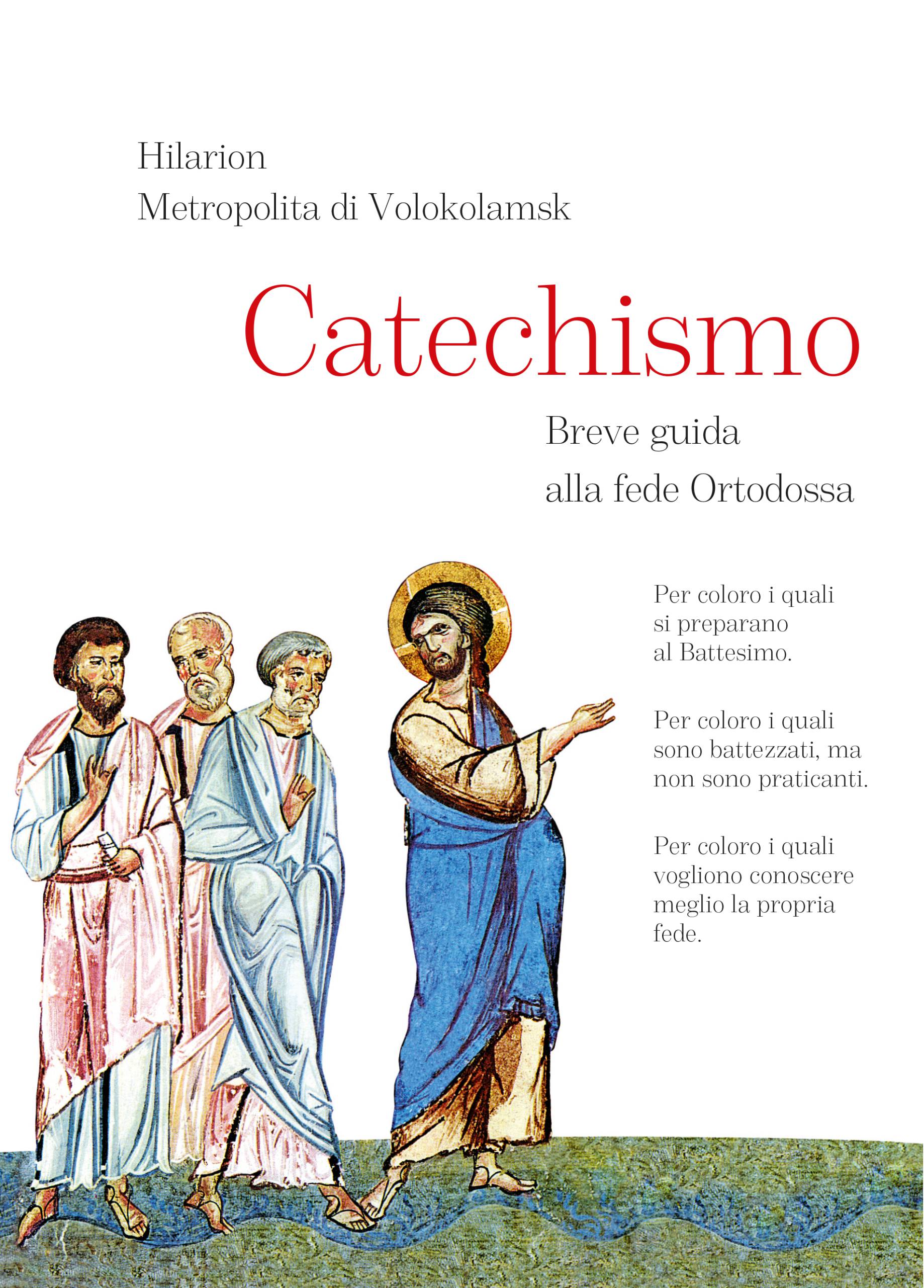Il Catechismo del metropolita Hilarion: il buono, il brutto e il cattivo