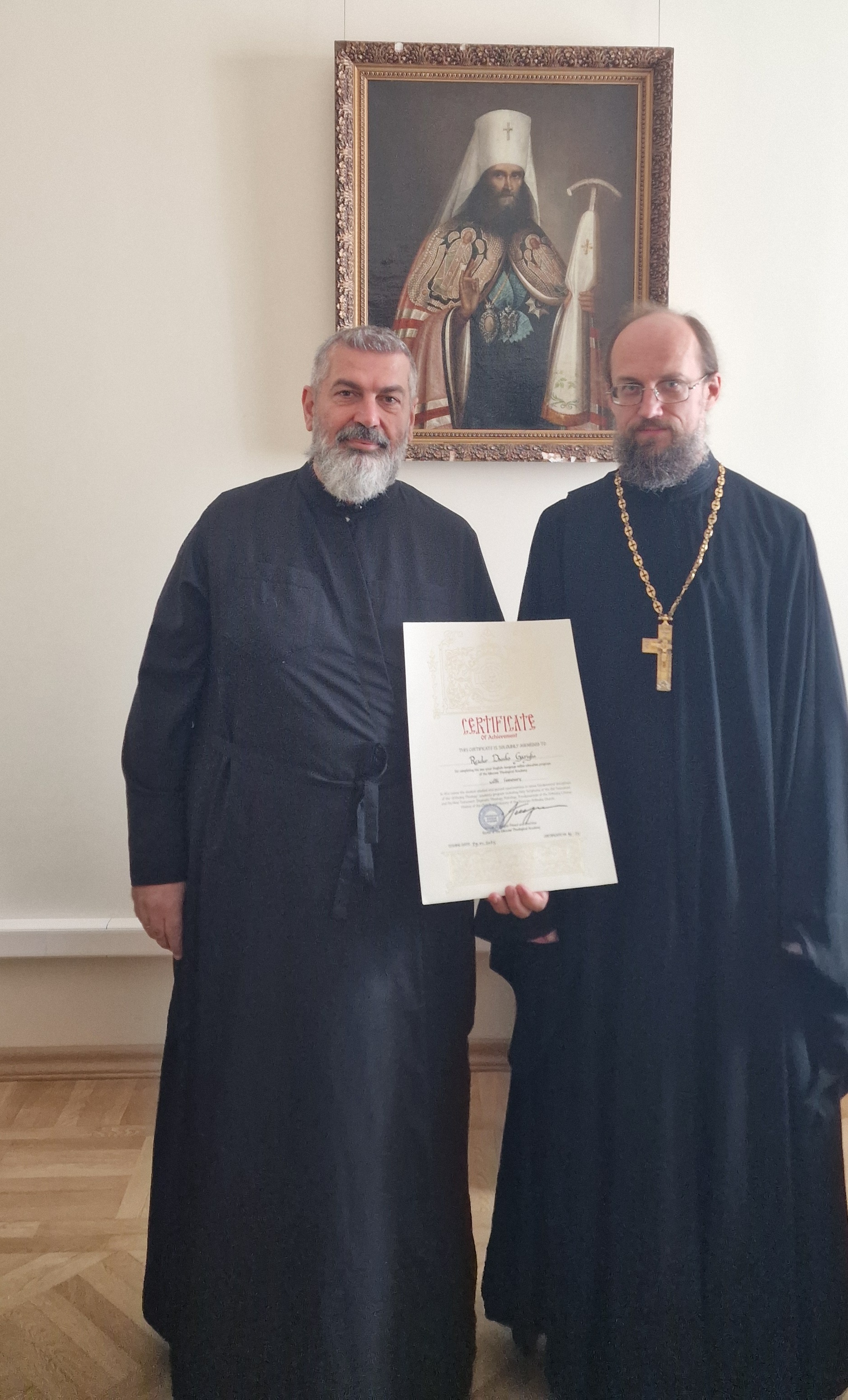 Completamento di un corso di studi teologici