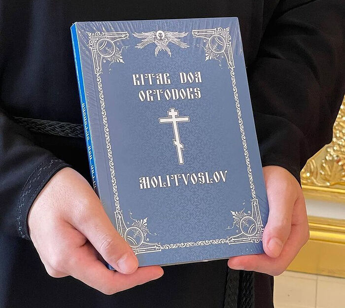 Pubblicato il primo libro di preghiere ortodosso in lingua indonesiana