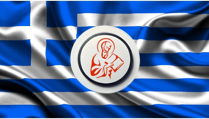La Grecia blocca il canale YouTube dell'Unione dei giornalisti ortodossi