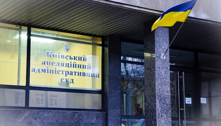 Rinviata a tempo indeterminato la causa per la messa al bando della metropolia di Kiev