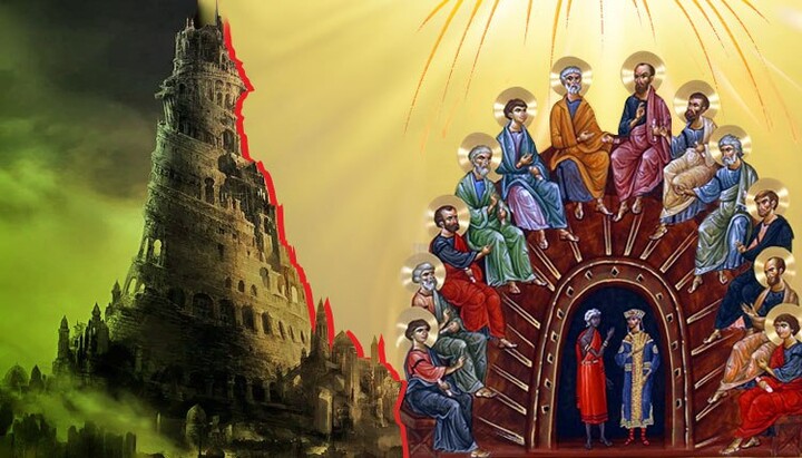 Autocefalia: Babele e Pentecoste