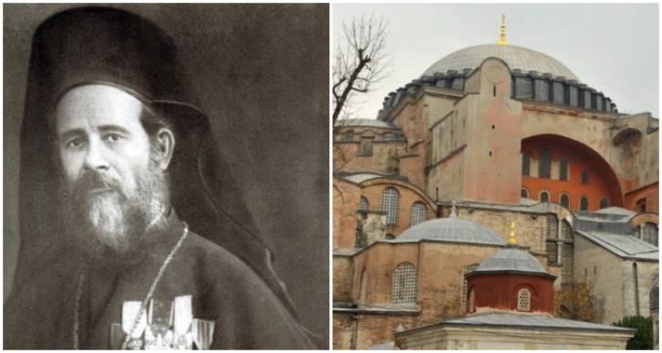 L'ultima Divina Liturgia a Santa Sofia nel 1919