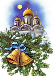 Celebrazioni del NATALE ORTODOSSO